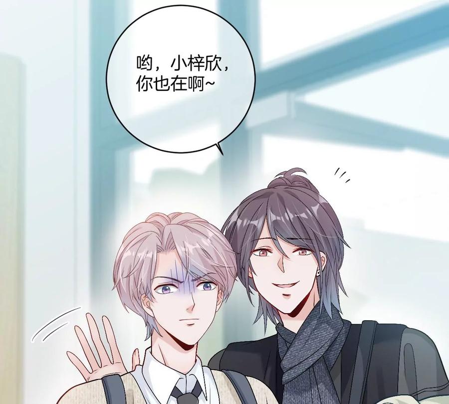 《姐姐不可以》有你这样的咨询师吗？ 第2页