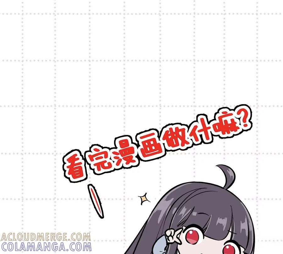 《姐姐不可以》有你这样的咨询师吗？ 第129页