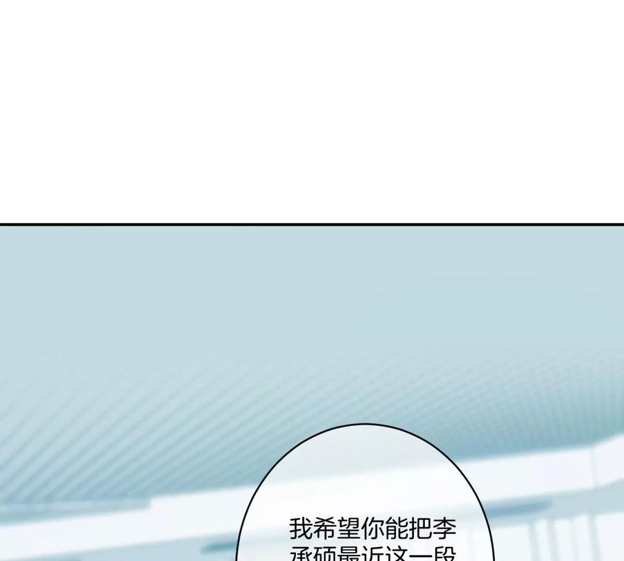 《姐姐不可以》有你这样的咨询师吗？ 第34页