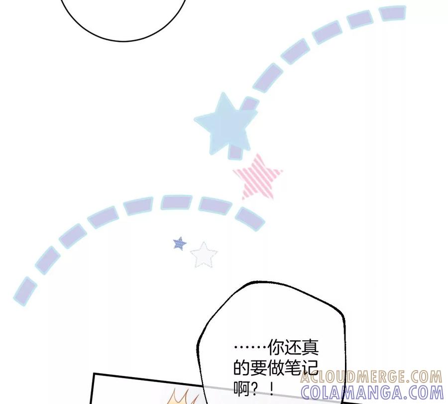 《姐姐不可以》有你这样的咨询师吗？ 第57页