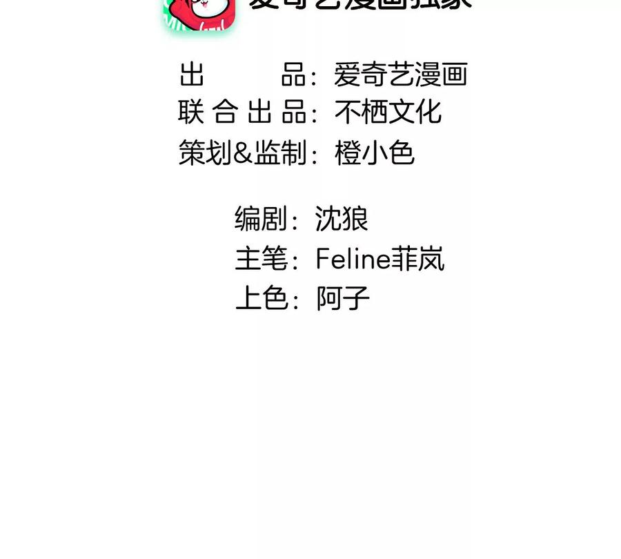 《姐姐不可以》有你这样的咨询师吗？ 第20页