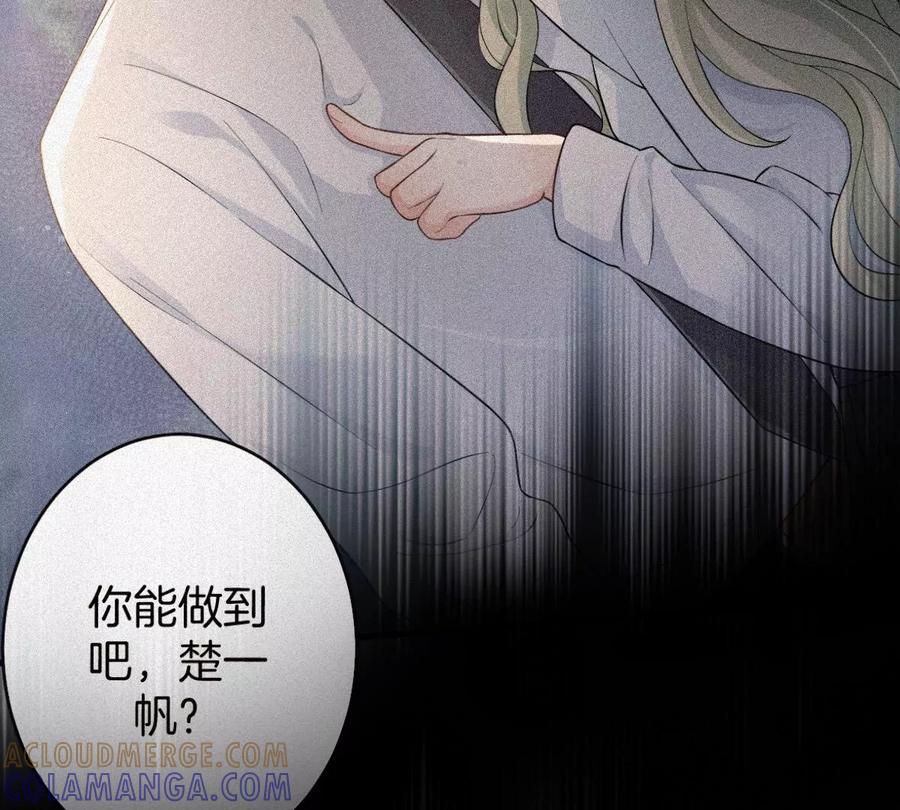 《姐姐不可以》有你这样的咨询师吗？ 第41页