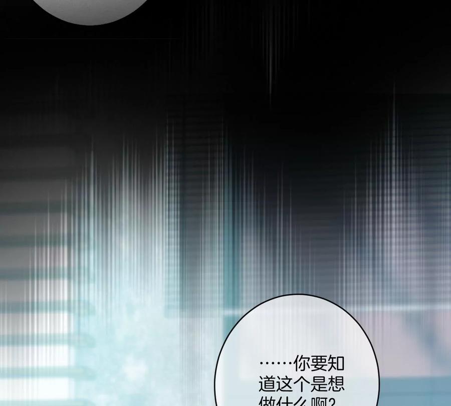 《姐姐不可以》有你这样的咨询师吗？ 第42页