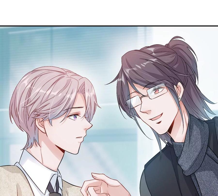 《姐姐不可以》有你这样的咨询师吗？ 第108页