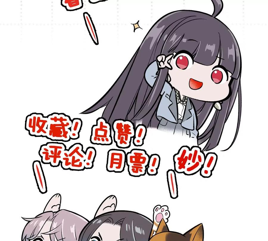 《姐姐不可以》沉迷帅哥，无心毕业…… 第160页