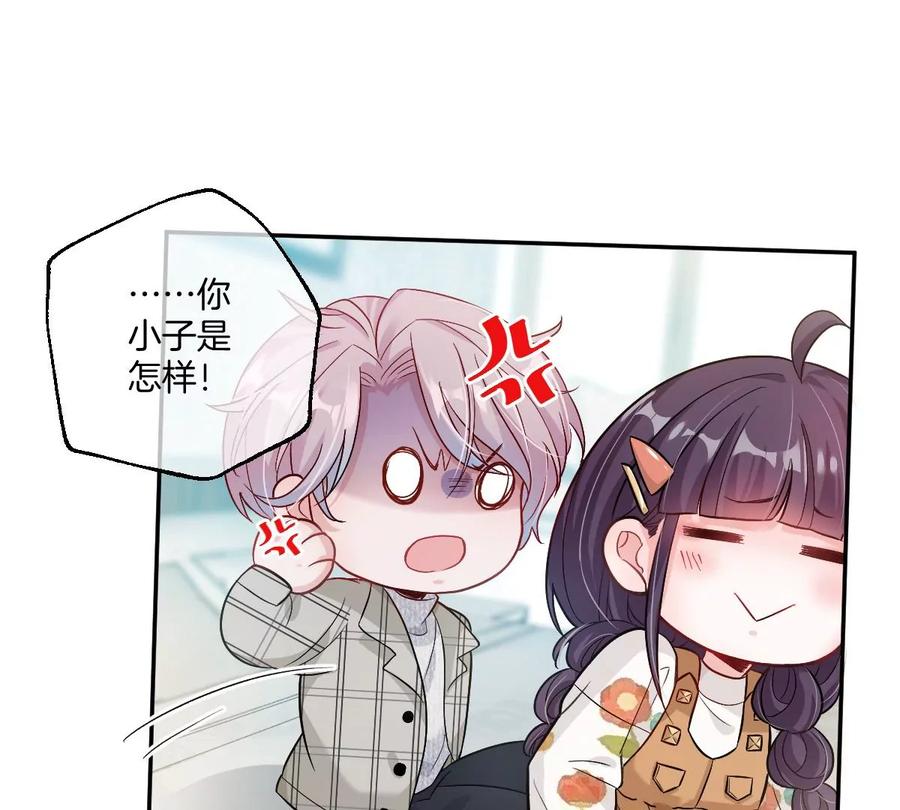 《姐姐不可以》沉迷帅哥，无心毕业…… 第11页