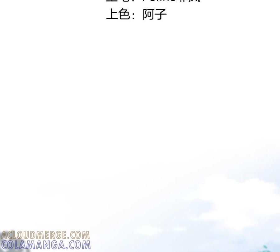 《姐姐不可以》沉迷帅哥，无心毕业…… 第25页
