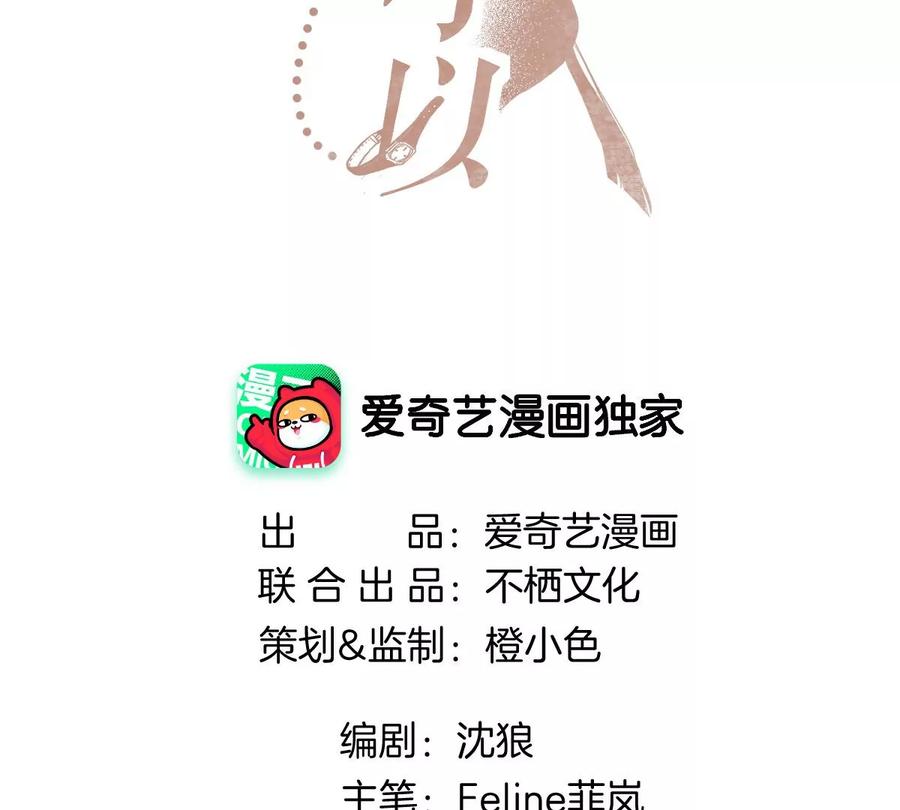 《姐姐不可以》沉迷帅哥，无心毕业…… 第24页