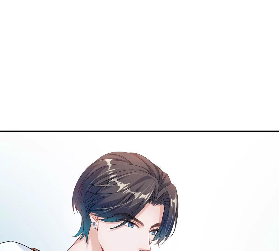 《姐姐不可以》沉迷帅哥，无心毕业…… 第99页