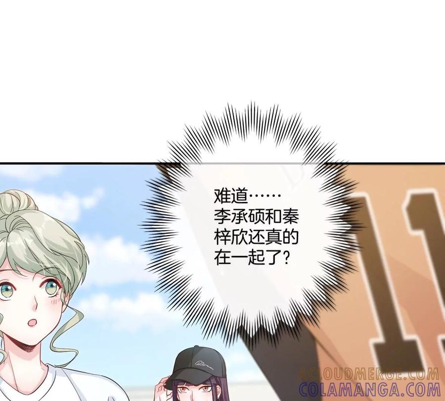 《姐姐不可以》沉迷帅哥，无心毕业…… 第37页