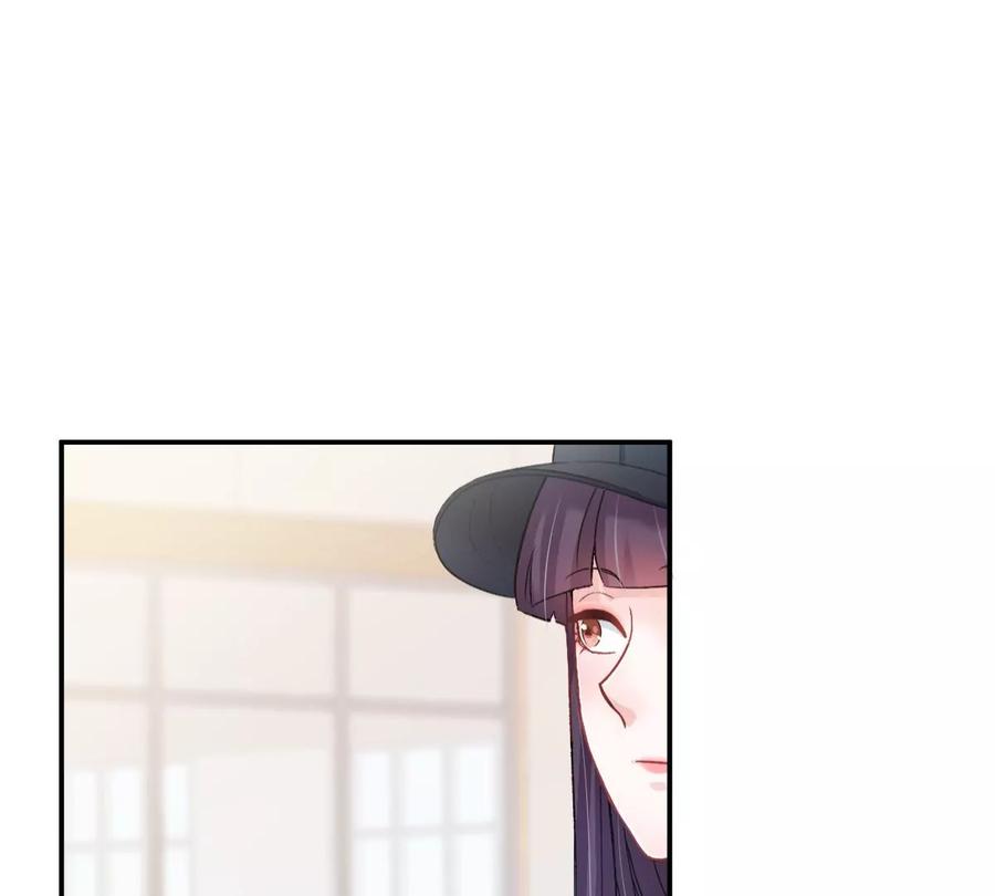 《姐姐不可以》沉迷帅哥，无心毕业…… 第68页