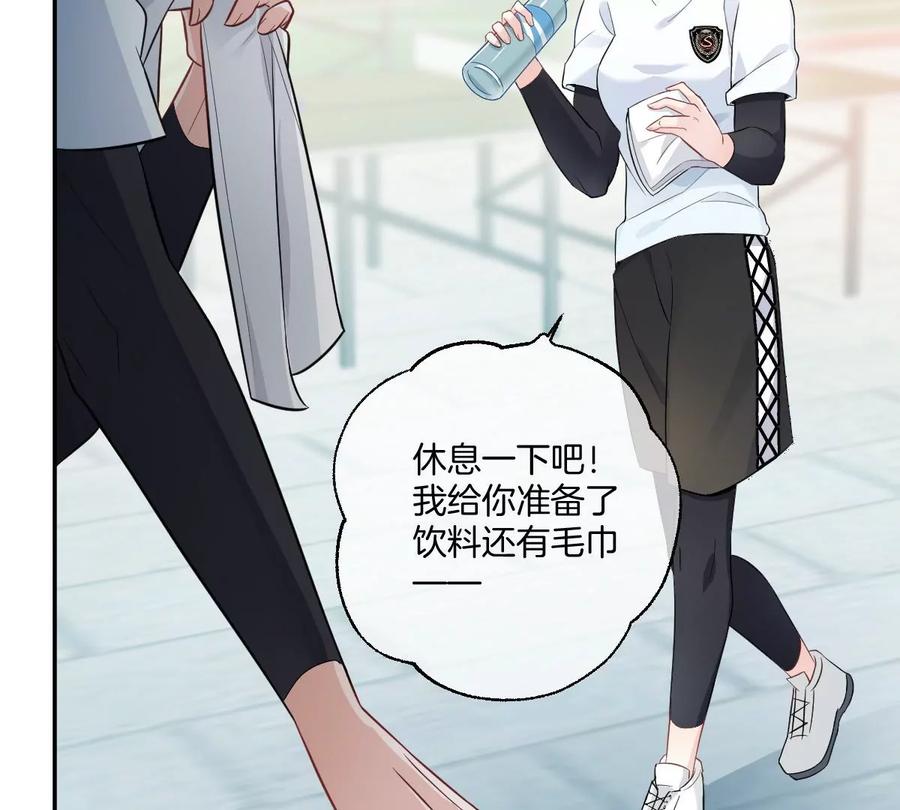 《姐姐不可以》沉迷帅哥，无心毕业…… 第46页
