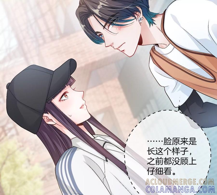 《姐姐不可以》沉迷帅哥，无心毕业…… 第93页