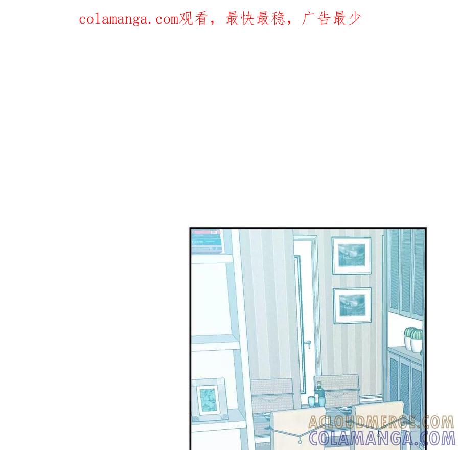 《姐姐不可以》沉迷帅哥，无心毕业…… 第1页