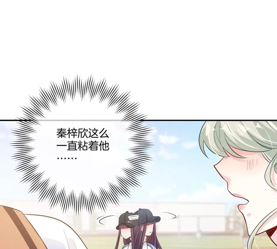 《姐姐不可以》沉迷帅哥，无心毕业…… 第58页