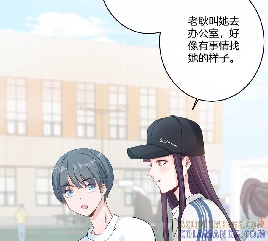 《姐姐不可以》沉迷帅哥，无心毕业…… 第65页