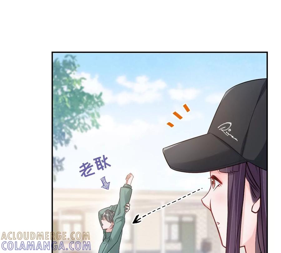 《姐姐不可以》沉迷帅哥，无心毕业…… 第61页