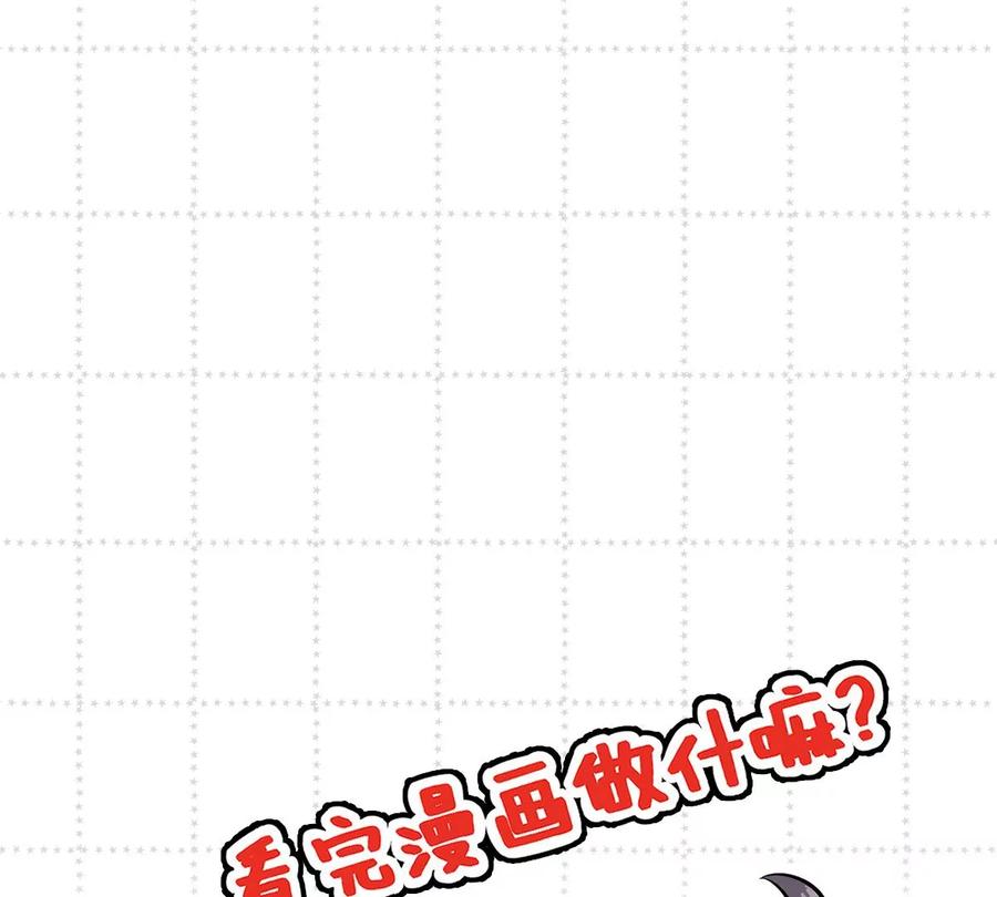 《姐姐不可以》沉迷帅哥，无心毕业…… 第159页