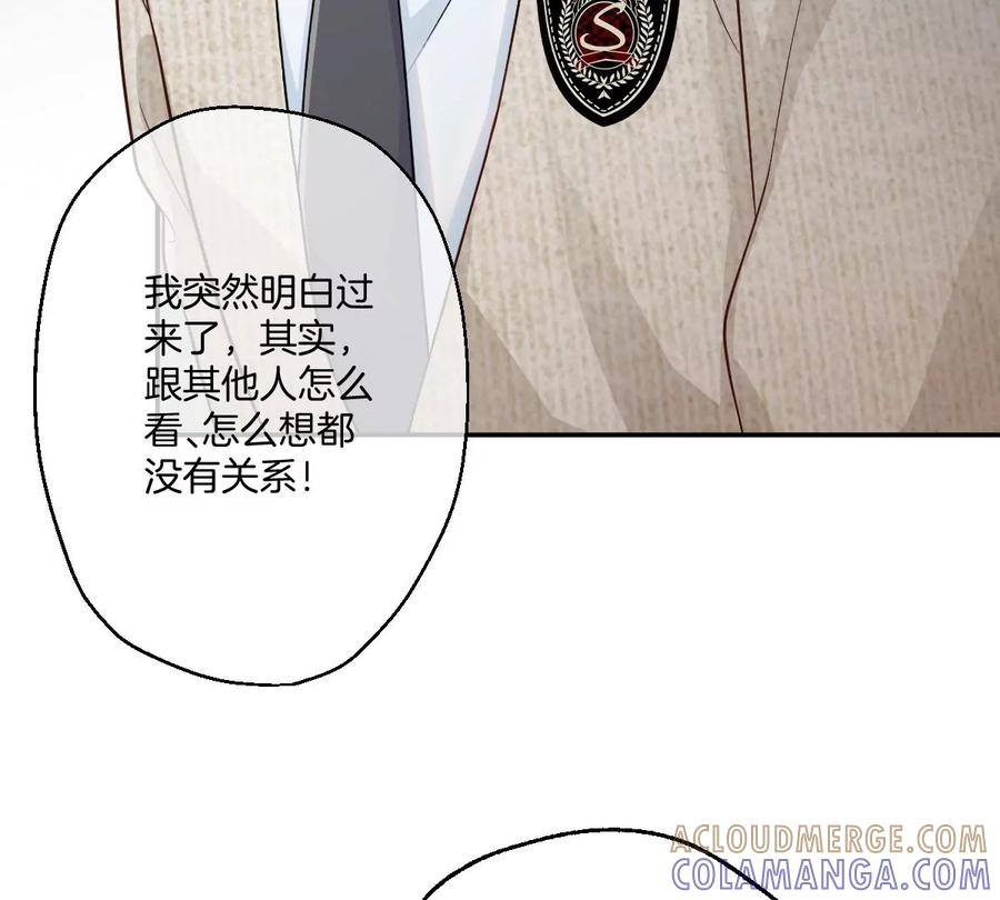 《姐姐不可以》和真正喜欢的人在一起 第105页