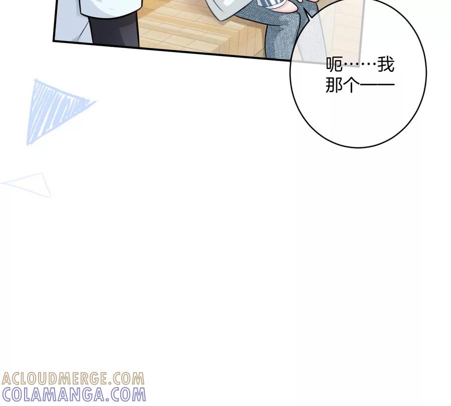 《姐姐不可以》和真正喜欢的人在一起 第41页