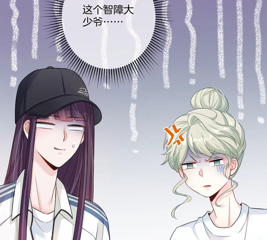《姐姐不可以》和真正喜欢的人在一起 第123页
