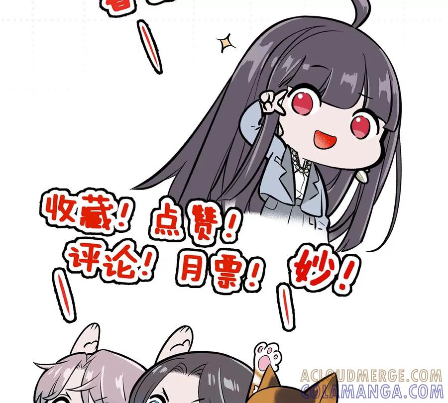 《姐姐不可以》和真正喜欢的人在一起 第161页