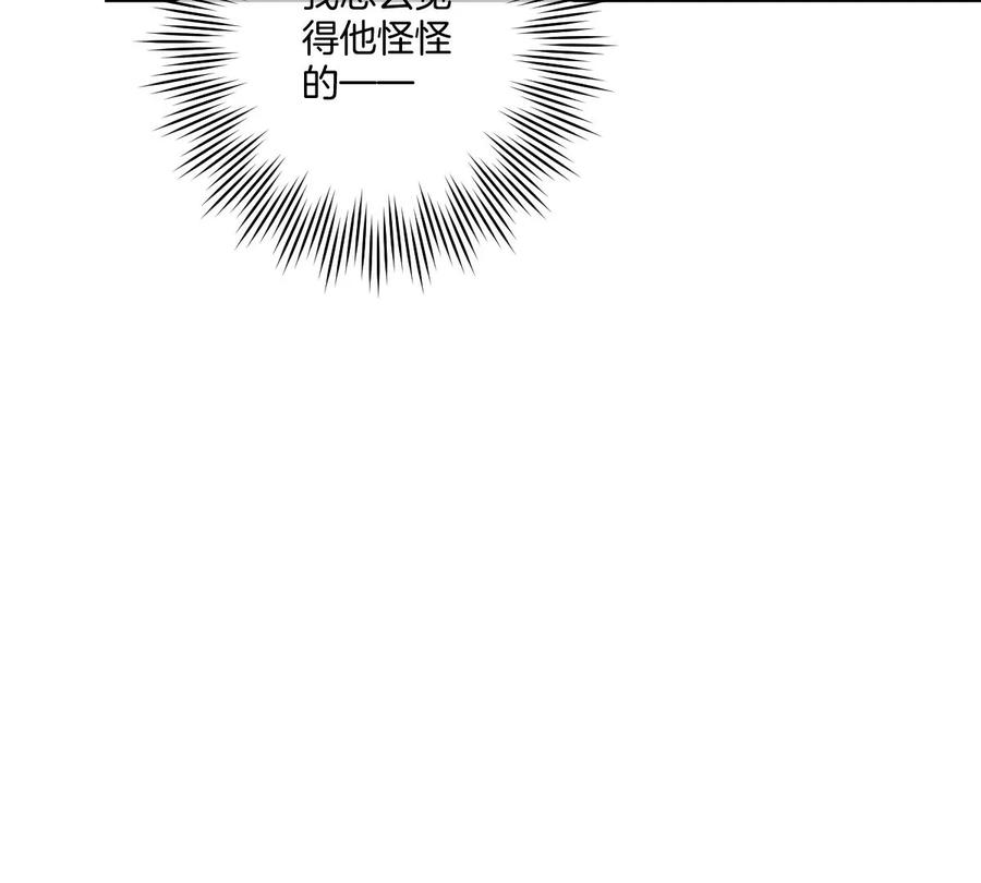 《姐姐不可以》和真正喜欢的人在一起 第16页