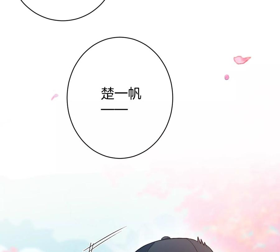 《姐姐不可以》和真正喜欢的人在一起 第4页