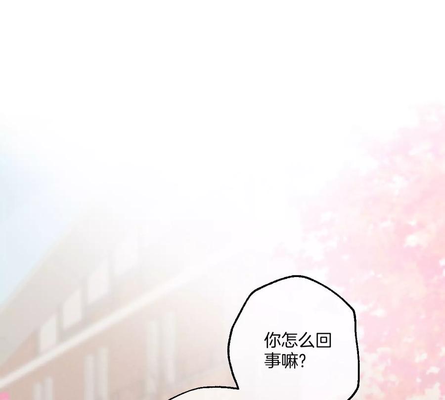 《姐姐不可以》和真正喜欢的人在一起 第36页