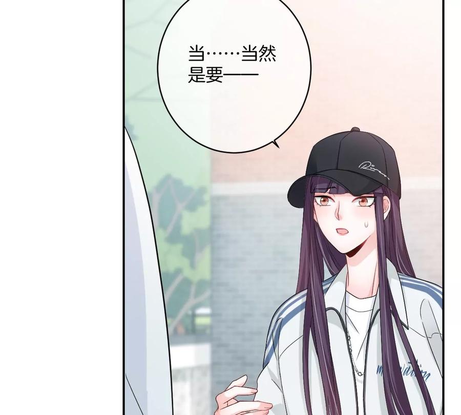 《姐姐不可以》和真正喜欢的人在一起 第72页