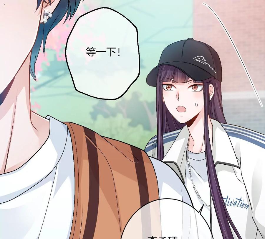 《姐姐不可以》和真正喜欢的人在一起 第47页