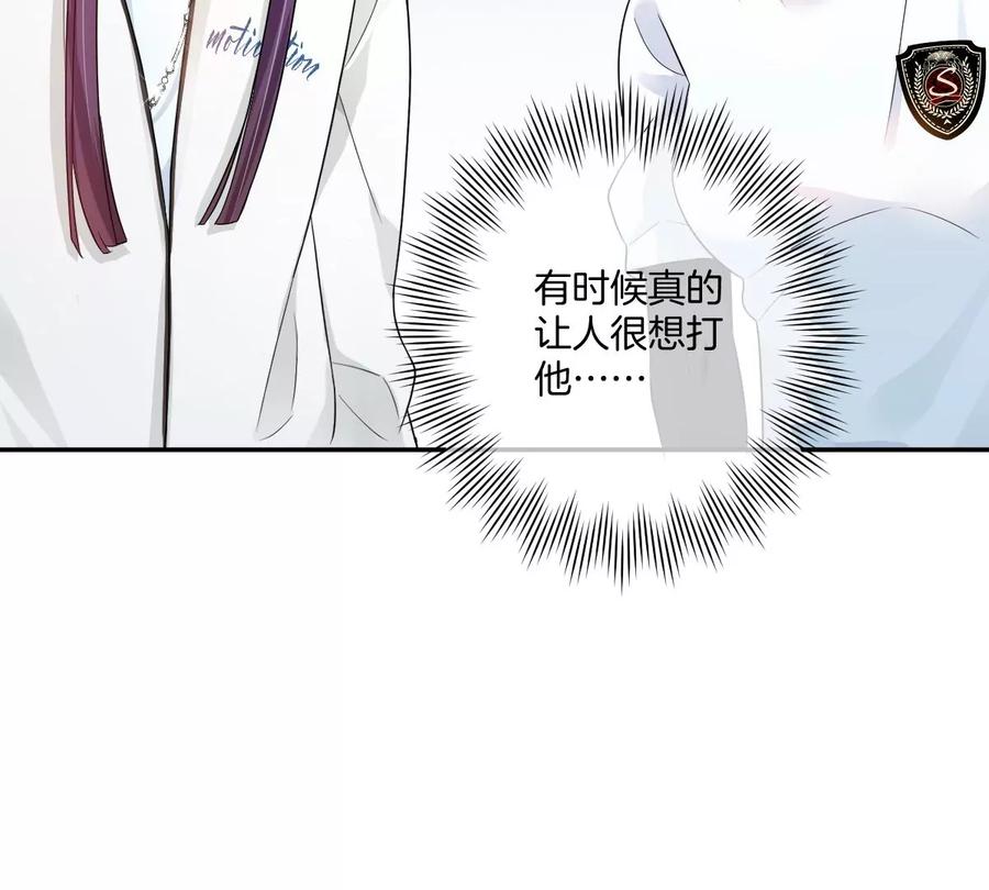 《姐姐不可以》和真正喜欢的人在一起 第124页