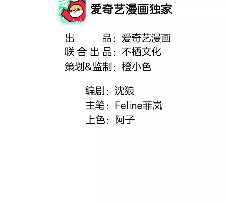 《姐姐不可以》和真正喜欢的人在一起 第34页