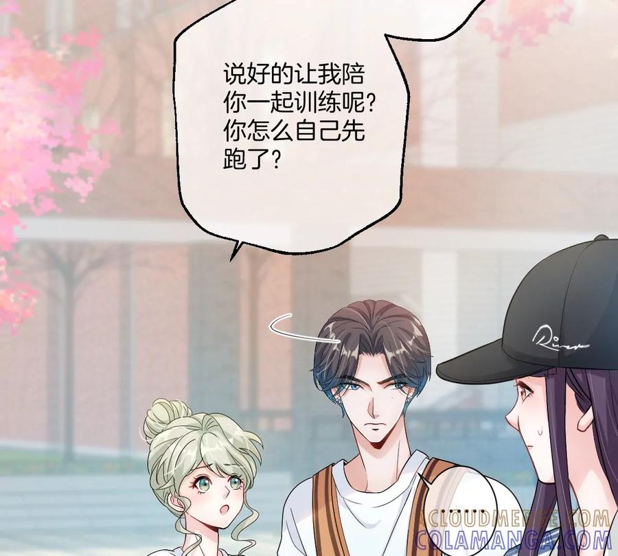 《姐姐不可以》和真正喜欢的人在一起 第37页