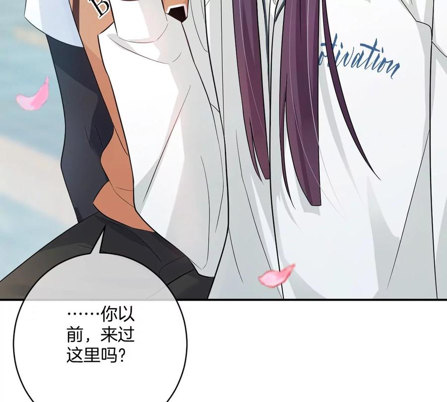 《姐姐不可以》和真正喜欢的人在一起 第3页