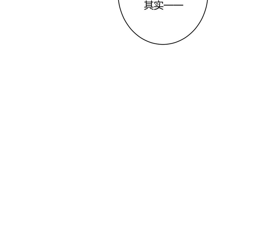 《姐姐不可以》和真正喜欢的人在一起 第20页