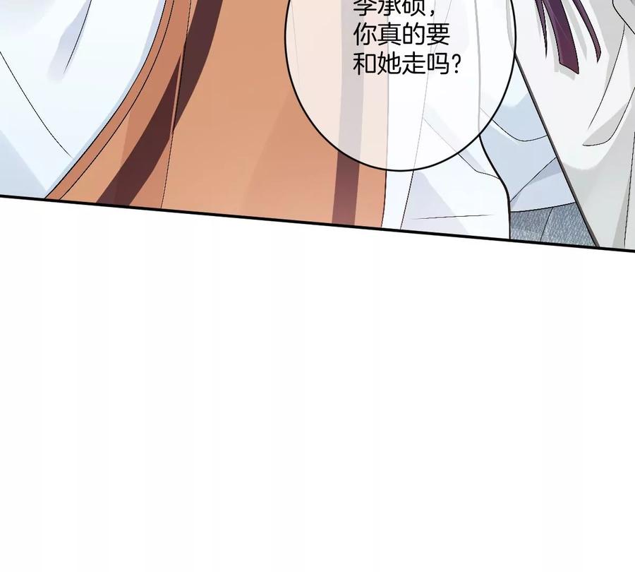《姐姐不可以》和真正喜欢的人在一起 第48页
