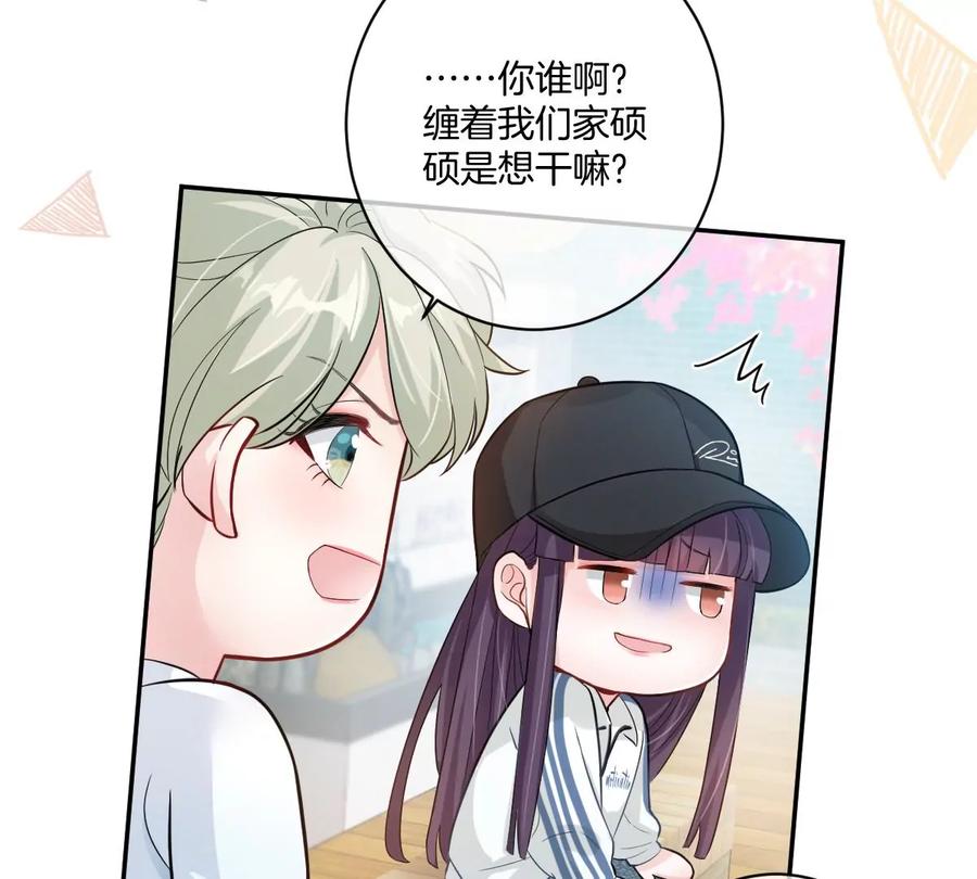《姐姐不可以》和真正喜欢的人在一起 第40页