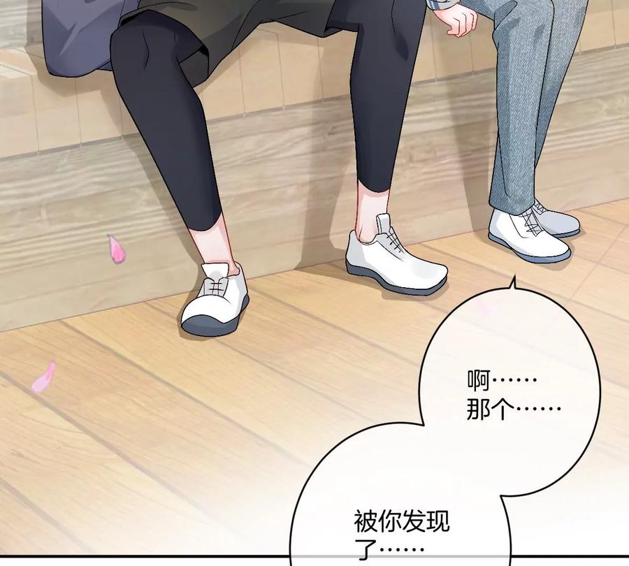 《姐姐不可以》和真正喜欢的人在一起 第19页