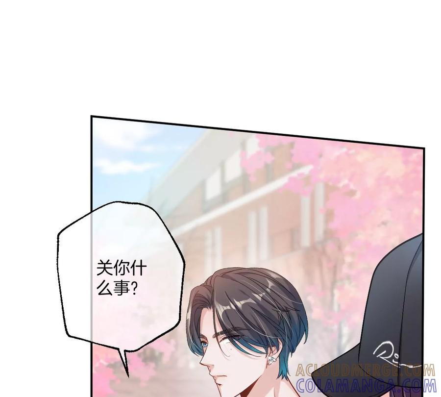 《姐姐不可以》和真正喜欢的人在一起 第49页