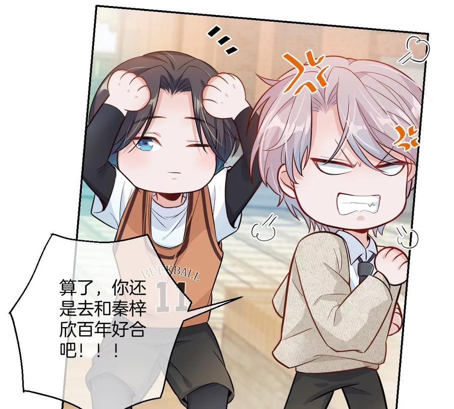 《姐姐不可以》和真正喜欢的人在一起 第131页