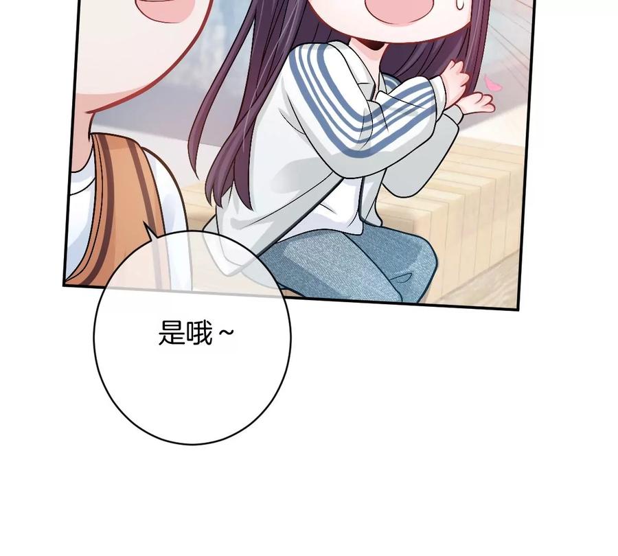 《姐姐不可以》和真正喜欢的人在一起 第12页