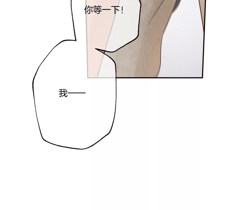 《姐姐不可以》和真正喜欢的人在一起 第135页