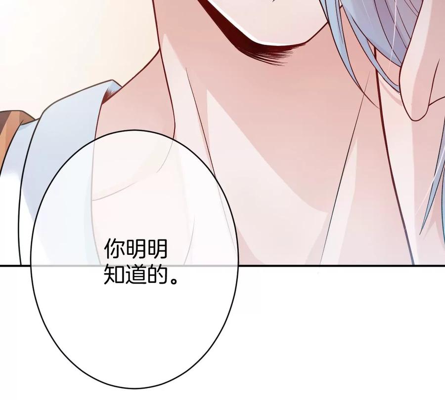 《姐姐不可以》和真正喜欢的人在一起 第147页
