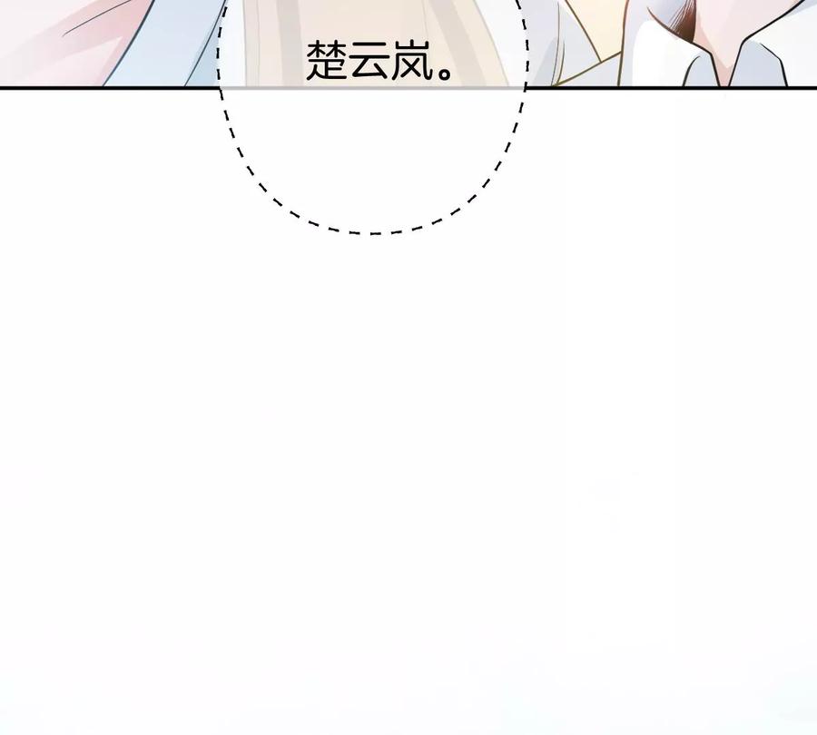 《姐姐不可以》和真正喜欢的人在一起 第150页