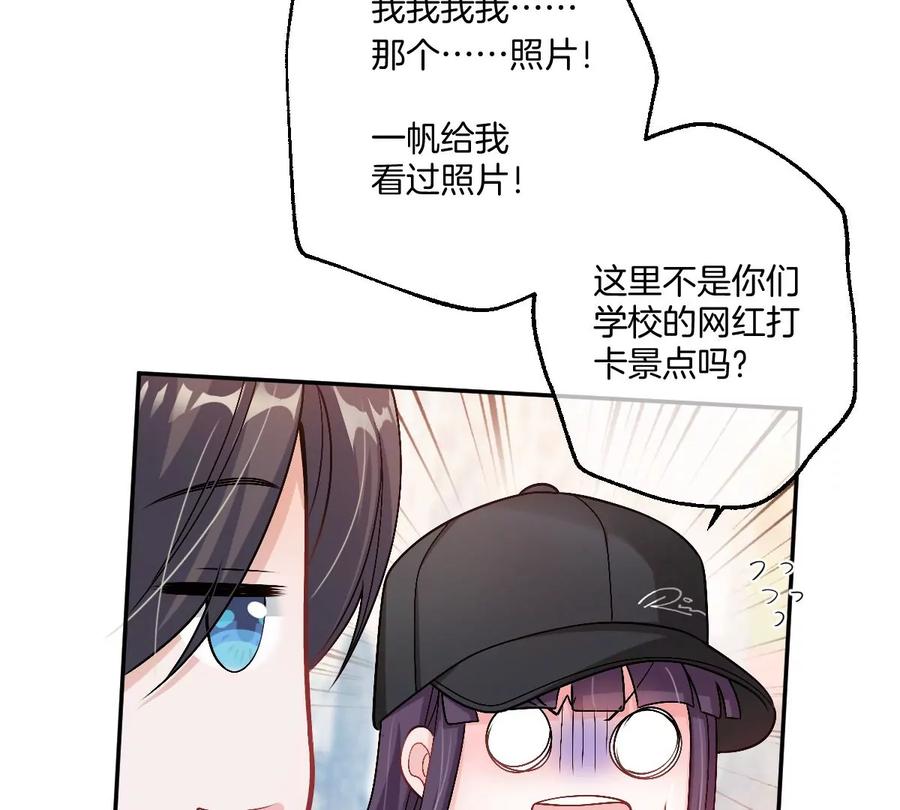 《姐姐不可以》和真正喜欢的人在一起 第11页