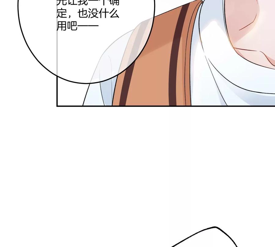 《姐姐不可以》和真正喜欢的人在一起 第63页