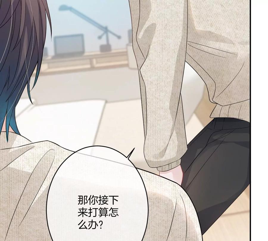 《姐姐不可以》我喜欢你，楚云岚！ 第95页