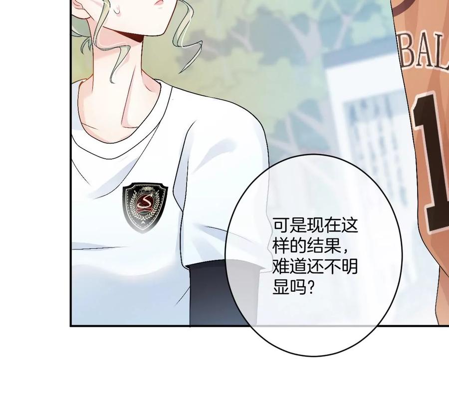《姐姐不可以》我喜欢你，楚云岚！ 第34页