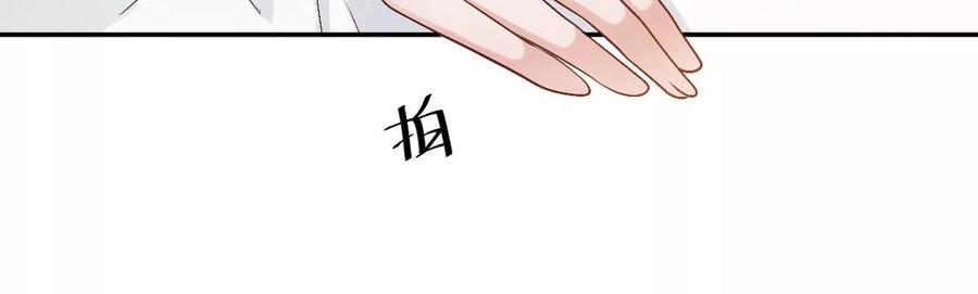 《姐姐不可以》我喜欢你，楚云岚！ 第78页